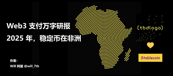 卡尔达诺（ADA）蓄势待发：一场即将上演的逆袭好戏？