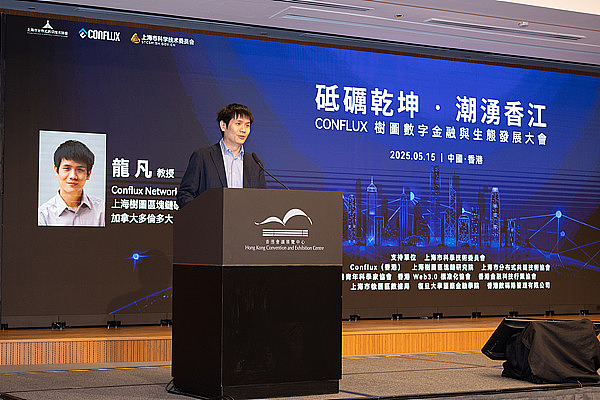 比特币资产协议的进化史：从染色币到客户端验证的革命