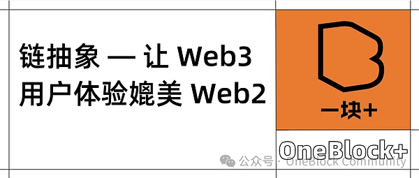 Web3餐饮革命：从a16z看Blackbird如何用区块链重塑餐厅经济