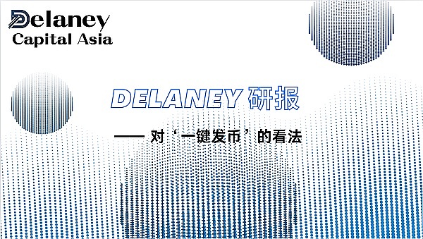当AI遇上Web3：MixTrust如何重塑未来金融体验