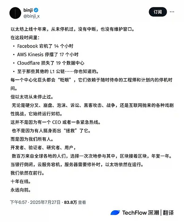 深度剖析Gear Protocol与Vara Network：区块链世界的创新力量