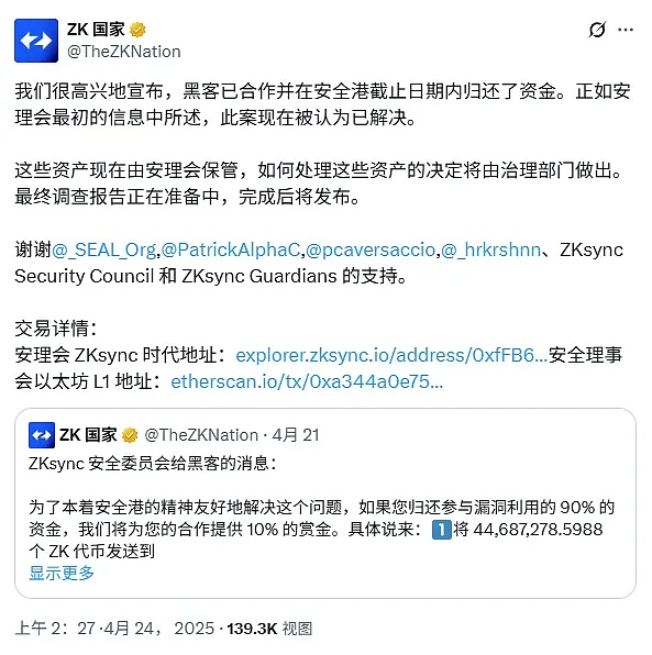 XRP究竟能飞多高？这场加密货币的逆袭之战才刚刚开始