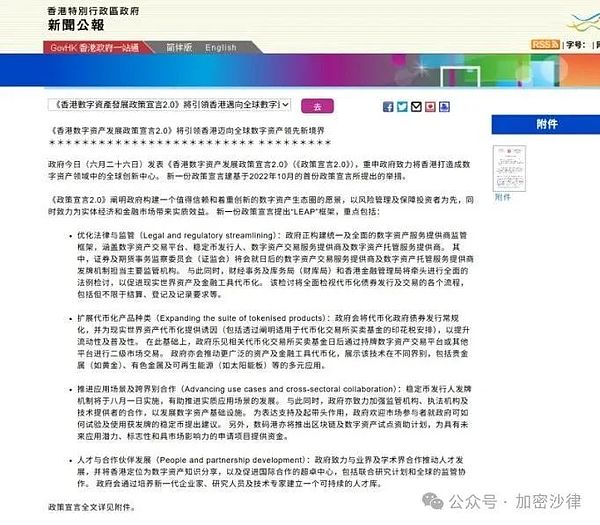 比特币突破35000美元大关：这次顶部究竟在哪里？
