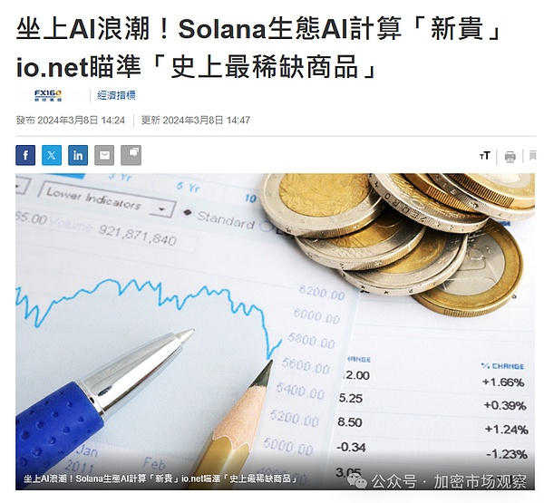 突破创新边界：Solana联创谈区块链的未来想象力