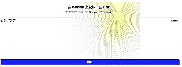 深度解析：马斯克的万能应用野心与金融科技新趋势