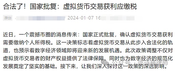 精准止盈的艺术：黄金多单完美落袋为安