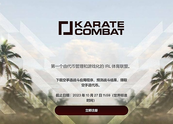 加密货币风险管理：一场没有标准答案的全球考题