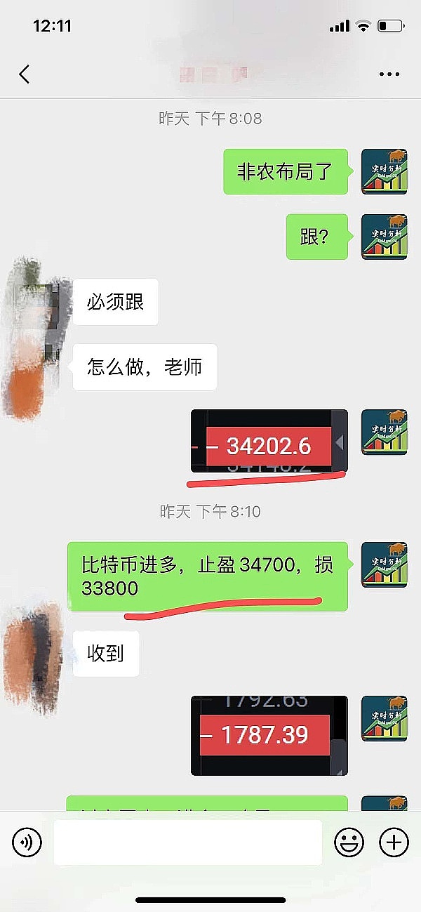 台北区块链周强势回归：一场Web3的年度狂欢