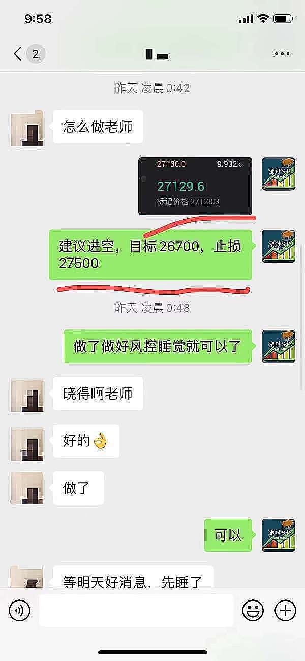 加密市场震荡期：比特币37000支撑位能否守住？