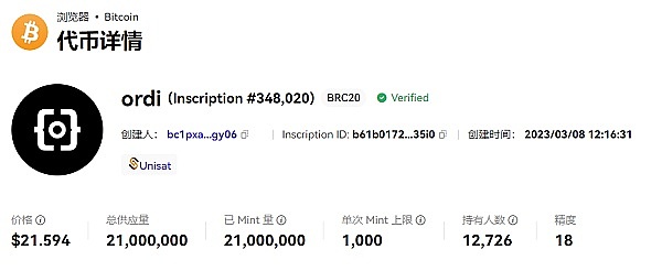 币圈茅台LUNA币能否上演王者归来？投资前你需要知道这些事