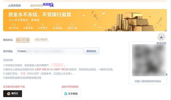 现实资产代币化：加密市场即将迎来核爆级变革？