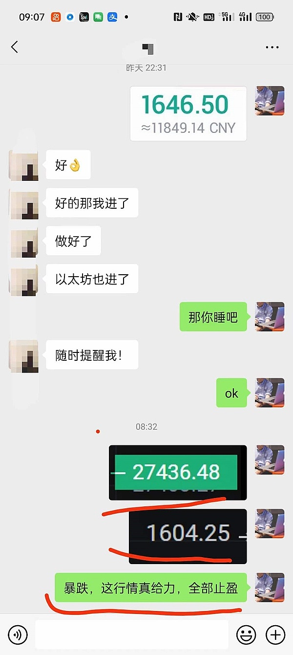 比特币市场观察：当牛市踩下刹车时，我们该何去何从？
