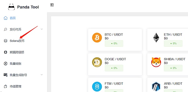 加密世界里的法律陷阱：这些你以为的常规操作，可能让你锒铛入狱