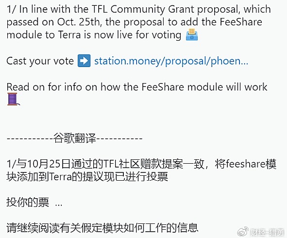 以太坊ETF：不玩质押你就亏大了