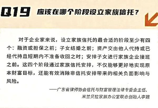 SUN平台资金池风云榜：本周三大热门矿池深度解析