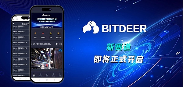 数字藏品交易的合规之路：这些雷区千万别踩