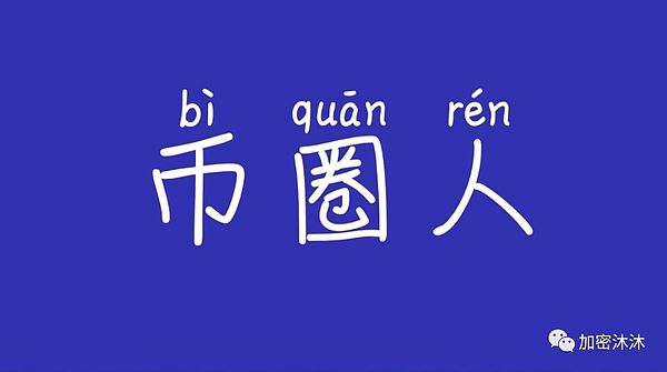数字货币市场观察：BTC与ETH的冰火两重天