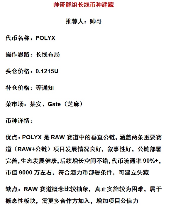 CME比特币期货持仓逼近历史峰值，市场风向要变了吗？