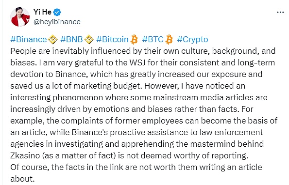 Bankera：区块链银行业的破局者