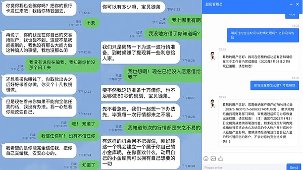 RWA：区块链世界的下一场金融革命？