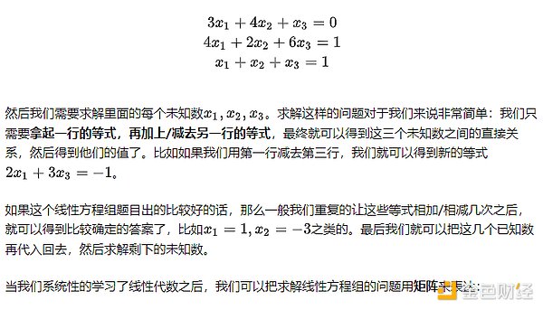 币安陷入巴以漩涡：当加密货币遇上地缘政治