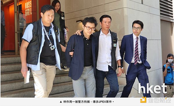 区块链世界的强强联手：Vortex获Pego生态重磅支持