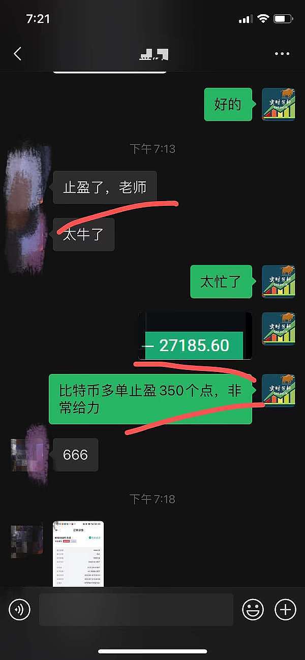 比特币狂欢时刻：400点暴利背后的投资智慧
